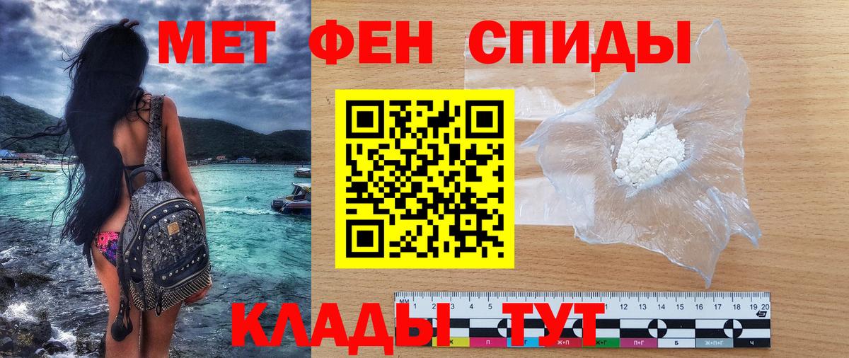 АМФ 97% Рославль