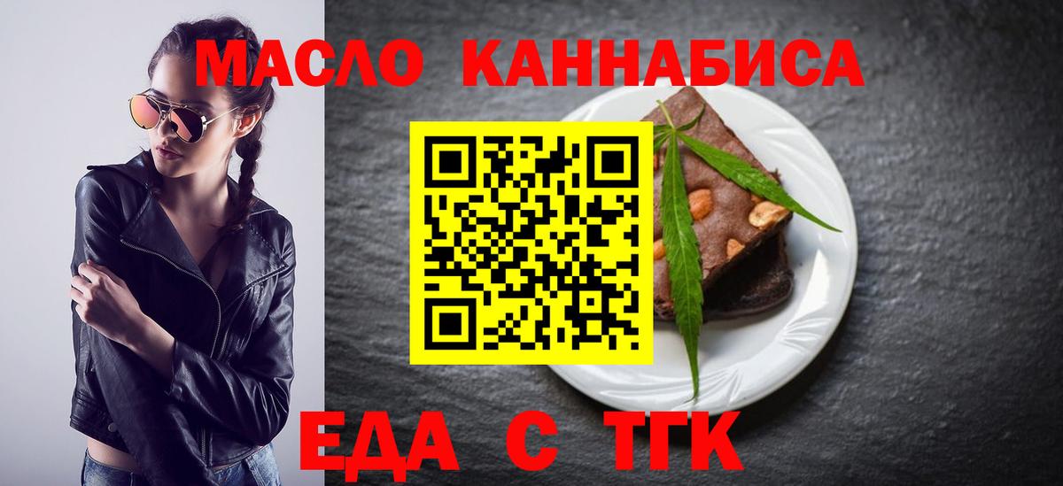 Рославль  Canna-Cookies марихуана  Вход с VPN 
