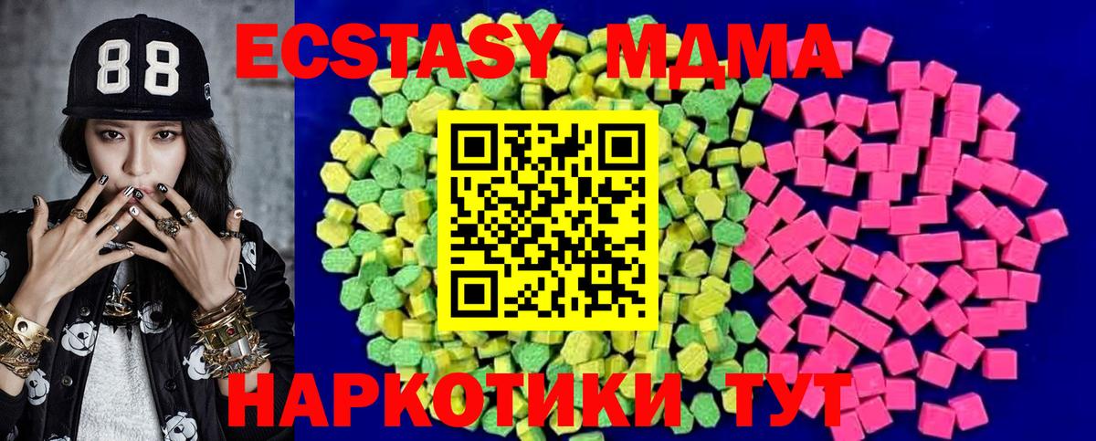 ЭКСТАЗИ  Вход с VPN  Рославль  Ecstasy 300 mg  Ecstasy mix 