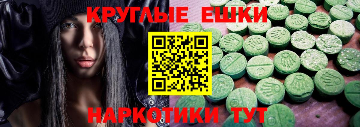 Ecstasy бентли Рославль