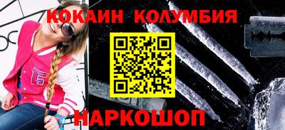 индика Будённовск