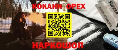 ALPHA-PVP Бугуруслан
