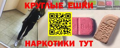 ALPHA-PVP Бугуруслан