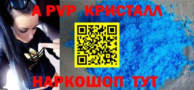 ALPHA-PVP Бугуруслан