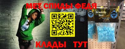 ALPHA-PVP Бугуруслан