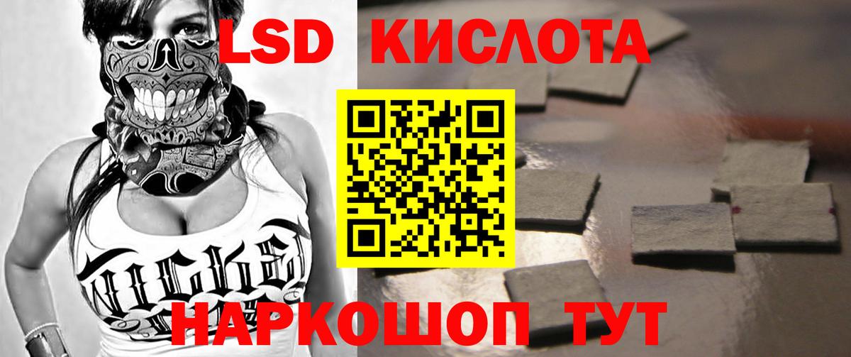 Рославль  LSD-25 экстази  Вход с VPN  ЛСД экстази ecstasy  МЕГА ТОР  Лсд 25 экстази ecstasy 