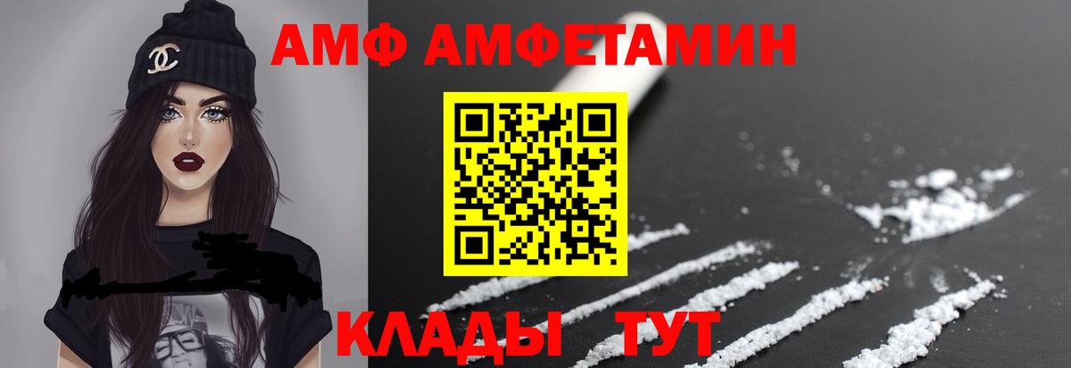 Рославль  МЕТАМФЕТАМИН Methamphetamine  Вход с VPN 