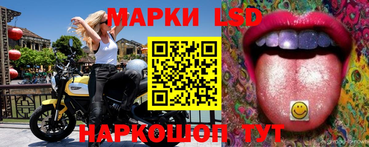 Марки NBOMe 1,8мг  Вход с VPN  Марки NBOMe 1,8мг  Рославль 