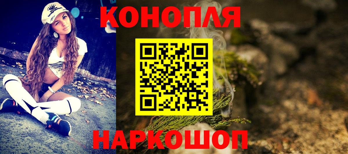 Марихуана MAZAR Рославль